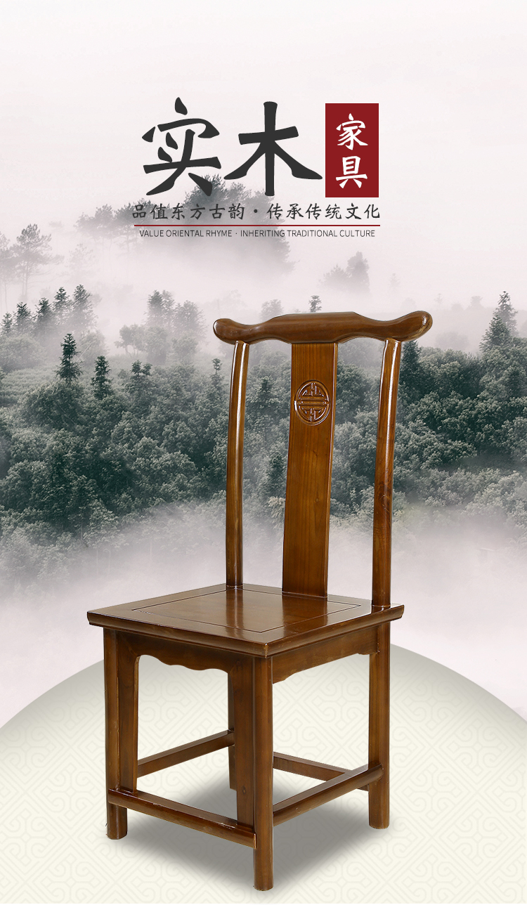 诺森博兰 全实木餐椅靠背椅子中式原木家用北欧简约欧式温莎椅橡木餐厅客厅 YL001(海棠色) 两件起拍