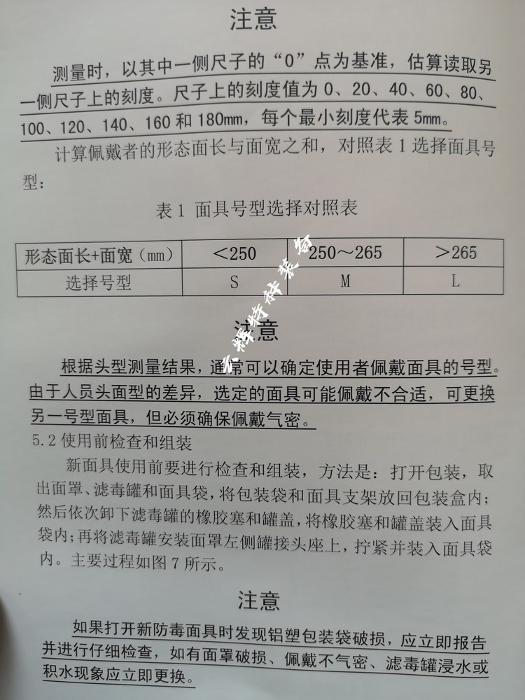 适用09a防毒面具防生化毒气毒烟核污染喷漆化工病毒fnm009a 09数码迷彩包 图片价格品牌报价 京东