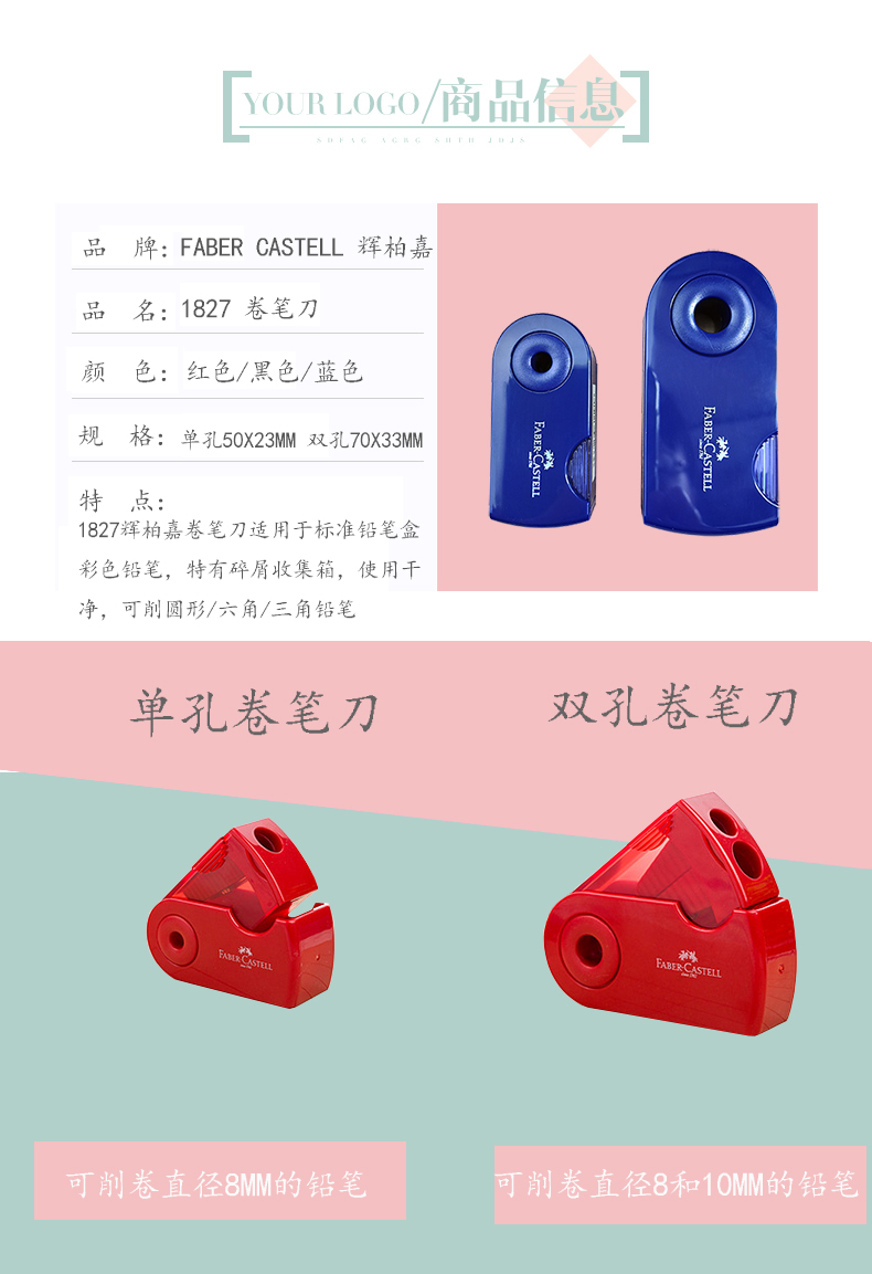 德国辉柏嘉笔刨单孔双孔学生铅笔彩铅炭笔用卷笔刀削笔器单孔黑色