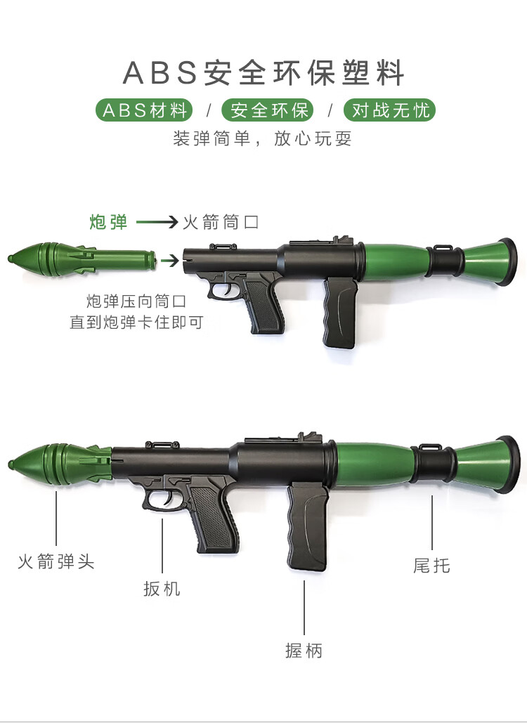 火箭筒玩具50cm火箭炮发射rpg男孩绝地吃鸡音乐儿童弹射玩具枪火箭炮
