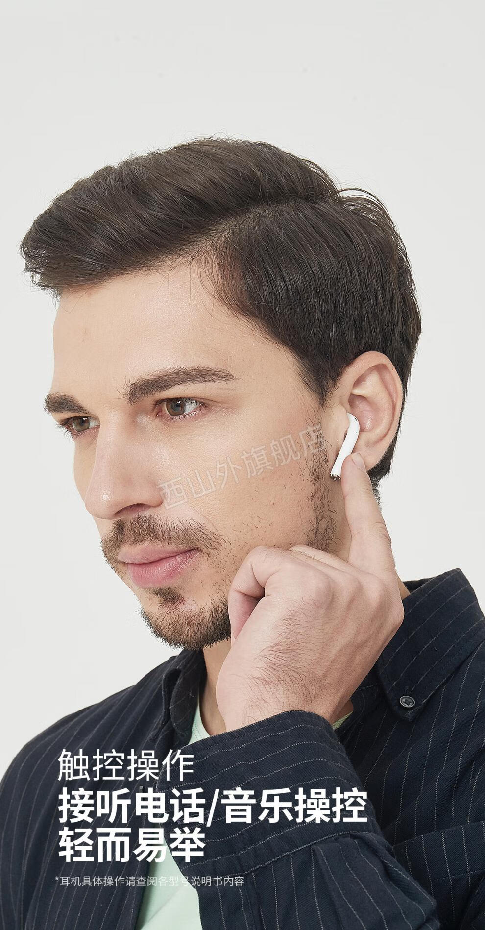 杰霆昂达蓝牙耳机 昂达airpluslite真无线蓝牙耳机tws迷你小巧隐形