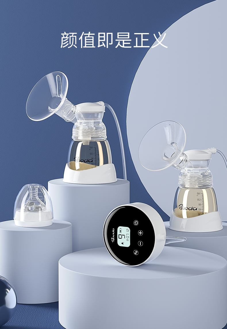 宝德吸奶器电动双边自动吸乳产后无痛挤奶迷你便携单边吸乳器 双边