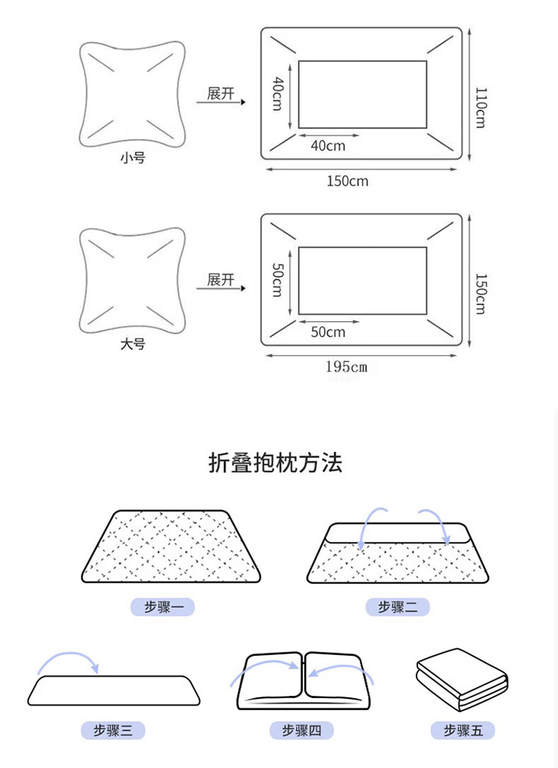 雅鹿家纺抱枕被多功能水晶绒抱枕被子两用二合一办公室午睡枕头空调盖