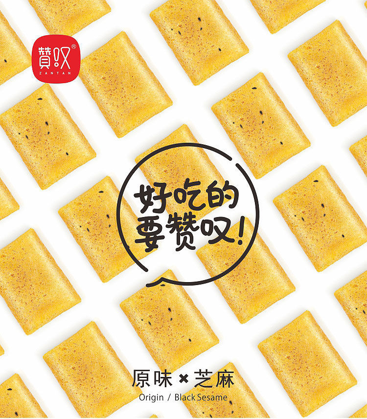 更多参数>>净含量:301-500g口味:芝麻味类别:蛋卷包装形式:袋装商品
