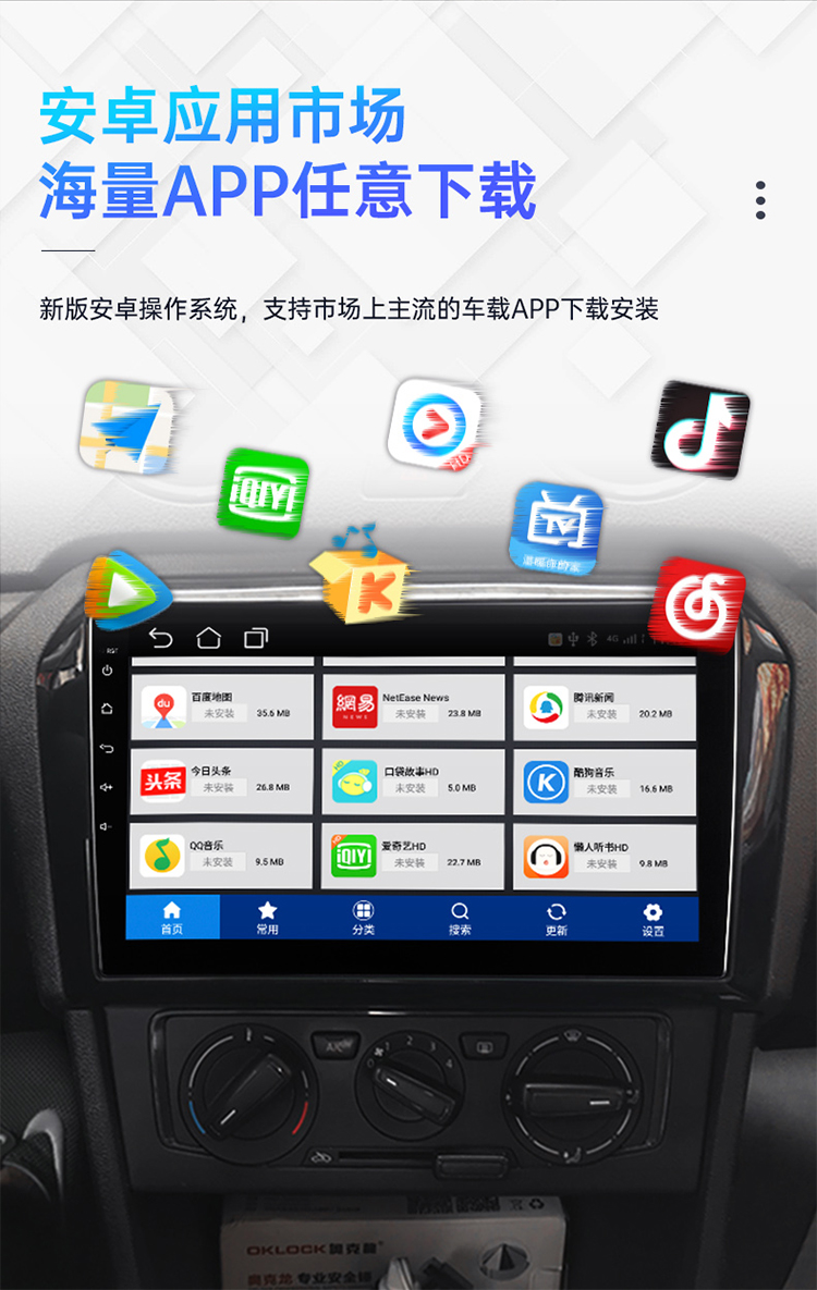适用131415161718款一汽大众捷达中控屏导航倒车影像一体机wifi网络版