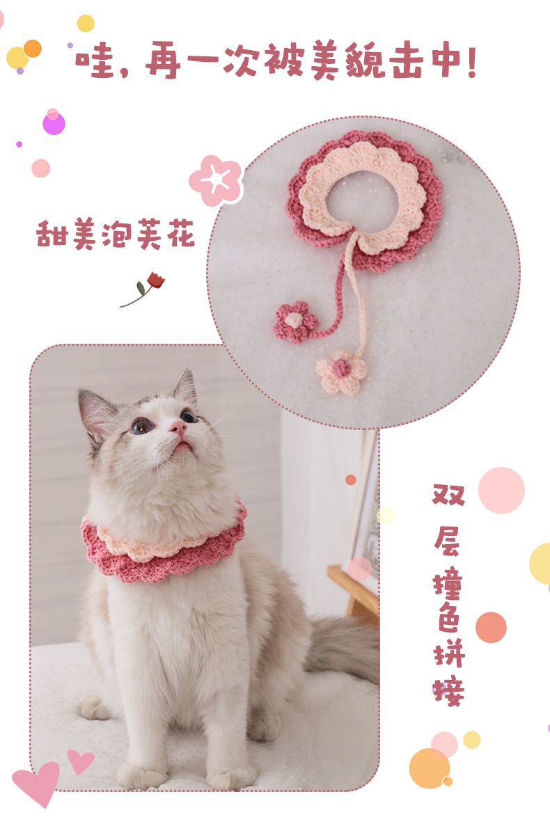 编织猫脖圈猫铃铛猫咪围脖新品少女蔷薇粉系绳m体重约9斤内月龄812月