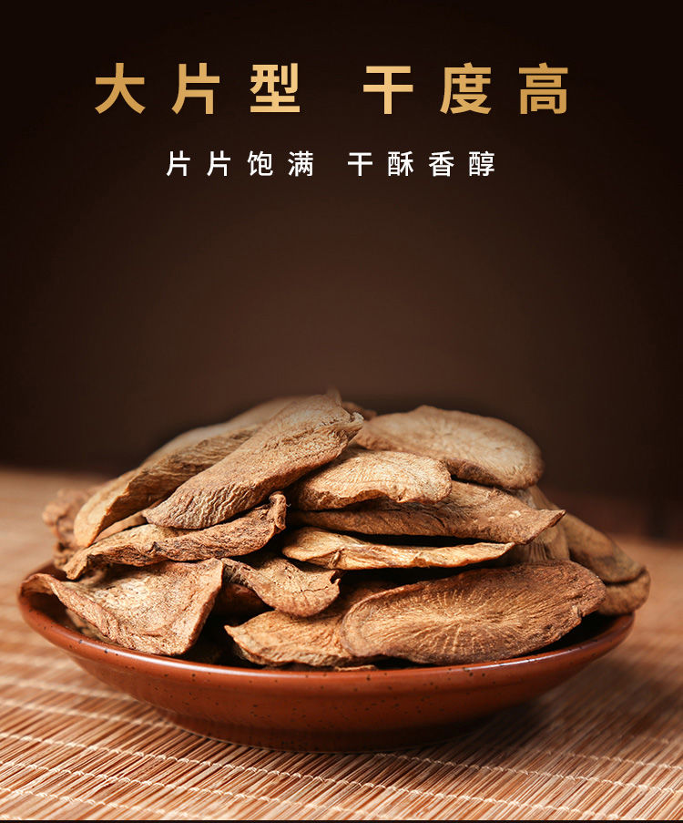 茶苍山特级牛膀片牛旁茶牛蒡根正宗野生大片 牛蒡茶500克 金银花100克