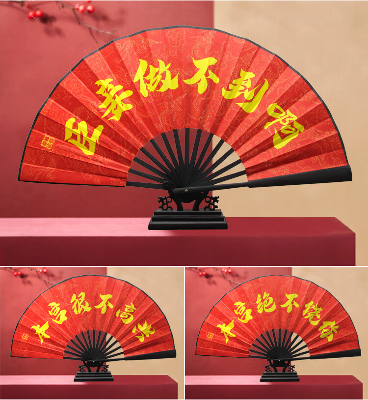 潮语折扇 雍正御批朕系列绢布折扇男中国古风书法布扇潮语个性搞笑扇