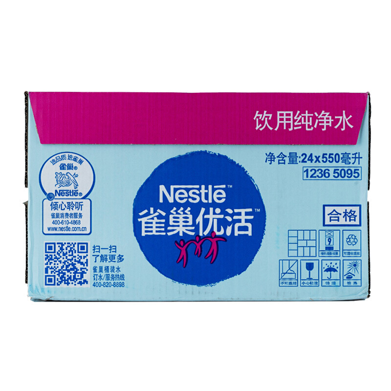 (nestle) 优活 饮用水 1.5l*12瓶 整箱装 气泡水蓝莓