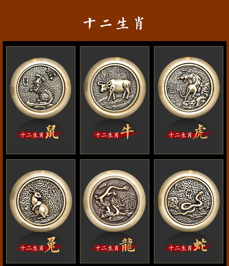 华饰汽车黄铜十二生肖钥匙扣本命年钥匙挂件旋转解压转运挂饰生肖猴