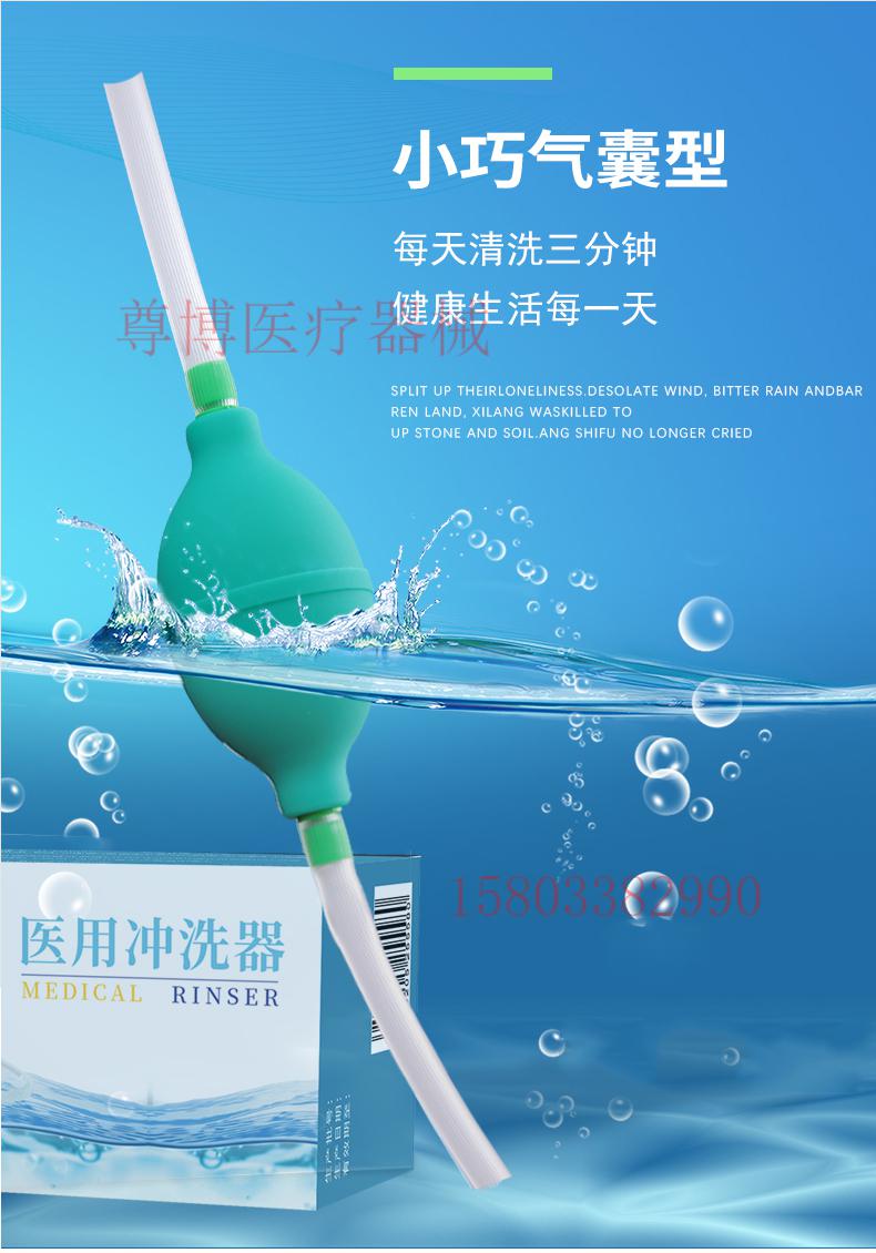 兰润 儿童洗鼻器气囊式医用大人鼻炎冲洗器家用清洗鼻腔盐水喷雾器 洗