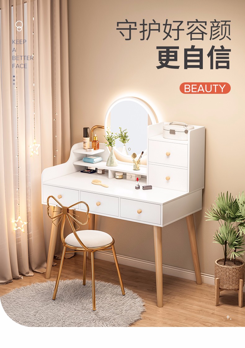 蔓斯菲尔 梳妆台现代简约北欧ins卧室化妆台实木桌腿收纳多功能一体网红轻奢简易迷你小型化妆桌柜子 【网红款+仙女椅】暖白色80cm