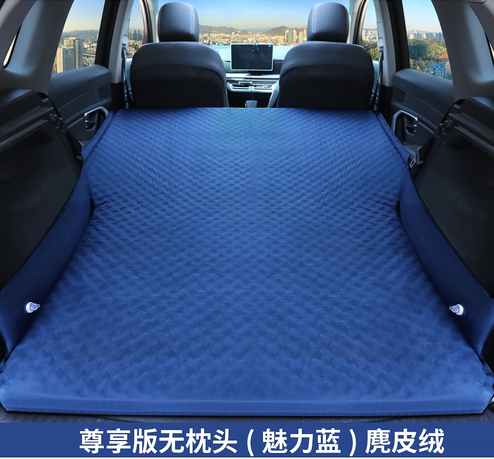 喜尚喜新款车载充气床垫旅行床户外野营汽车床垫suv专用自驾游装备