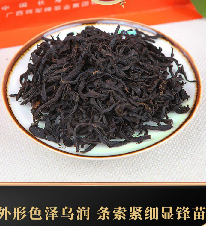 广西昭平将军峰红茶250g袋装一级工夫红茶散茶浓香型茶叶红茶250g袋装