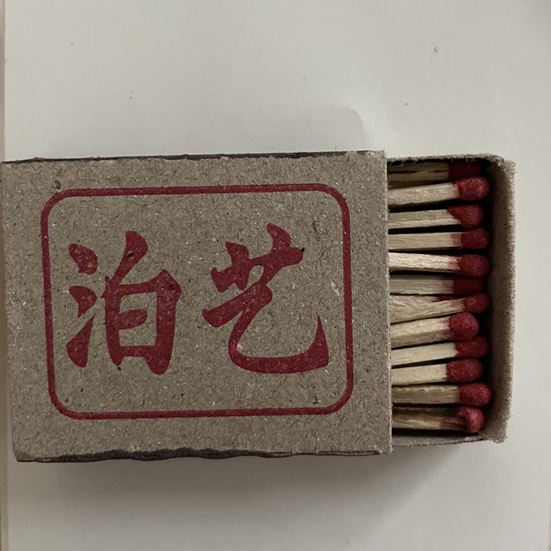 火柴盒老式火柴 100盒装老式小火柴点烟洋火复古怀旧一次性火柴宾馆
