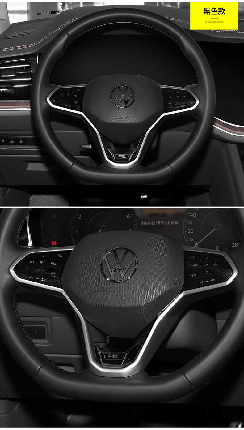 达珀德适用于大众1922款新途锐方向盘标rline方向盘标贴内饰改装专用