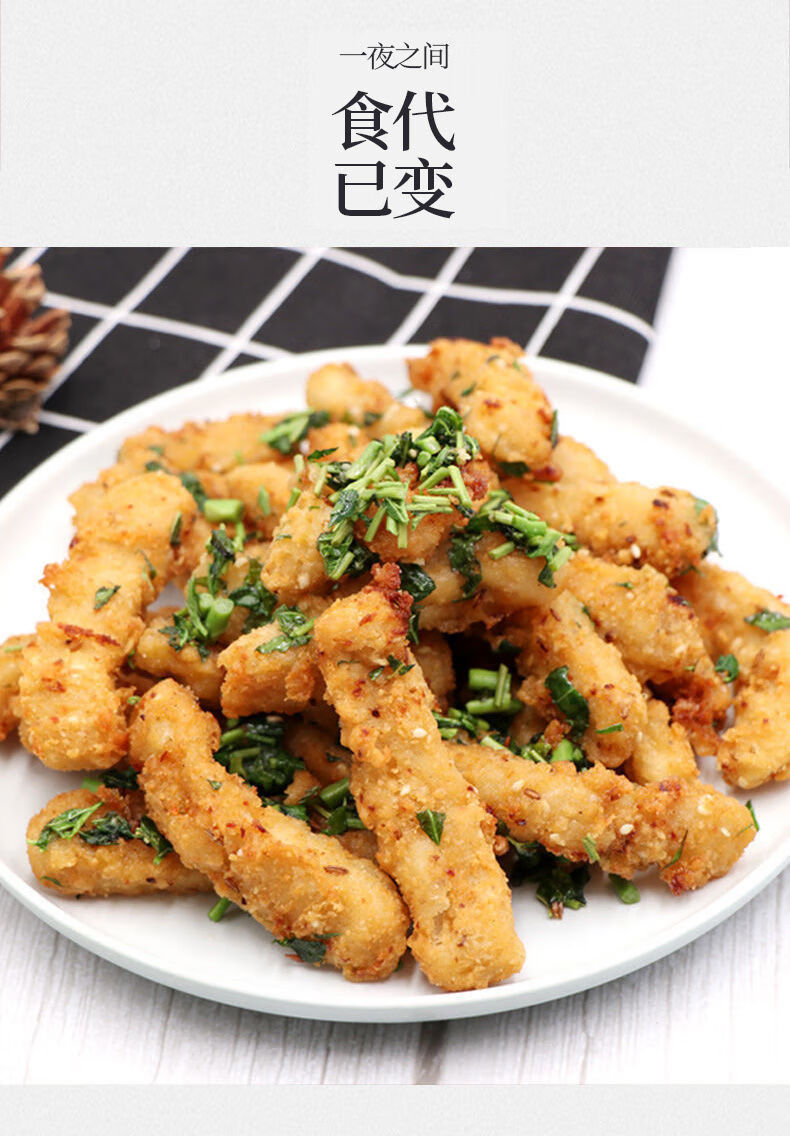 春雪炸食 吮指鸡柳棒棒鸡 家庭装孜然味冷冻半成酥