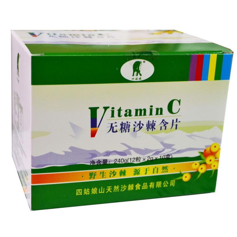 山沙棘含片山无蔗糖沙棘含片240g克10小盒120粒专门补充vc四川小金