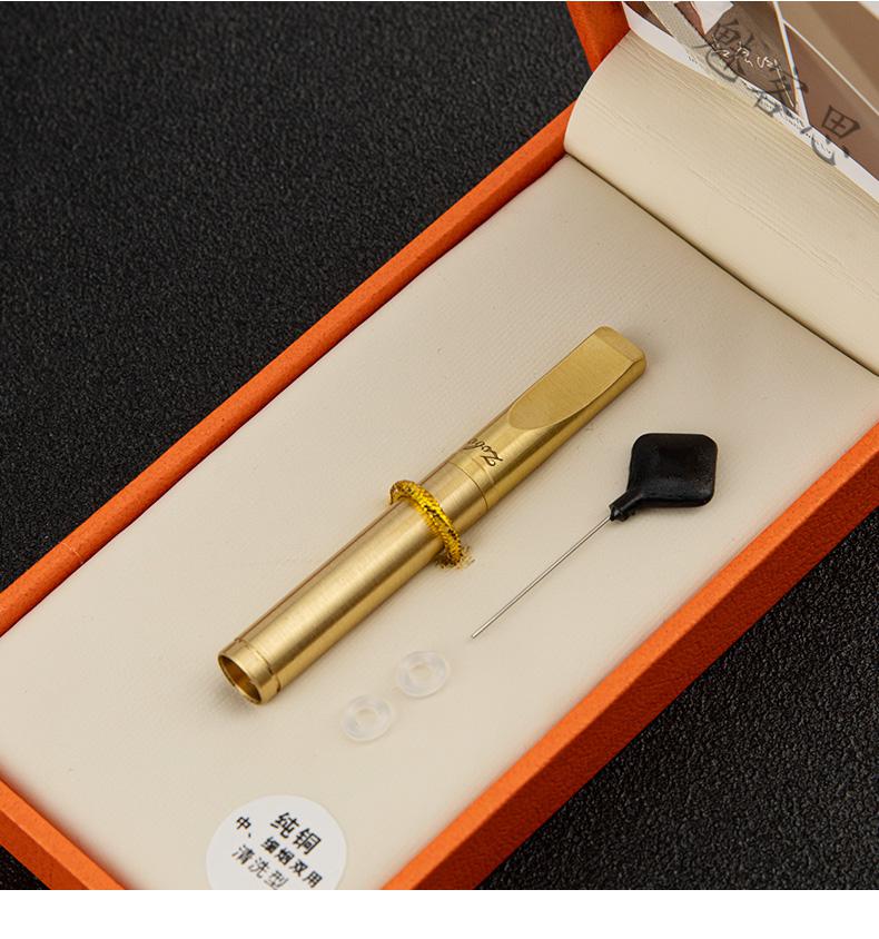 细烟烟嘴过滤器具男士纯铜可清洗循环型中细两用烟嘴 纯铜(中细两用)