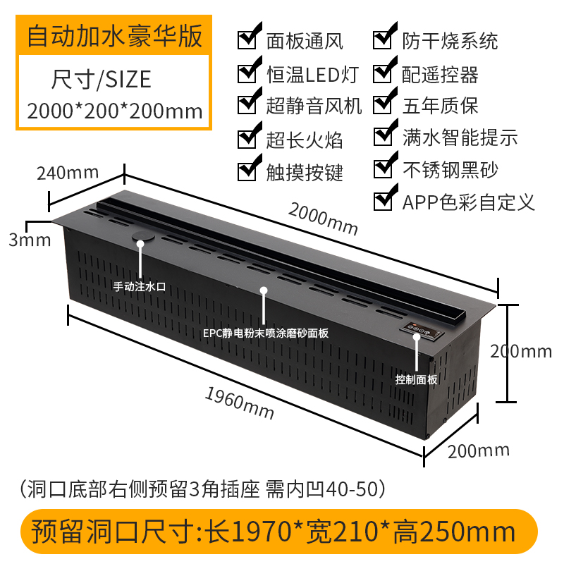 米朗豪3d雾化壁炉电子壁炉仿真火焰客厅壁炉加湿器嵌入式款装饰蒸汽