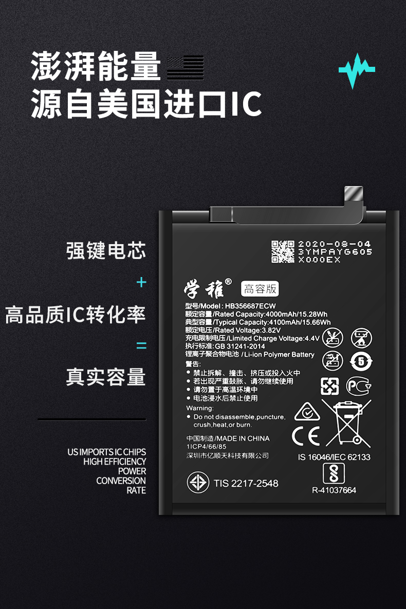 仁尼【超强续航】适用于华为mate9电池mha-tl00/al00华为mate10电池