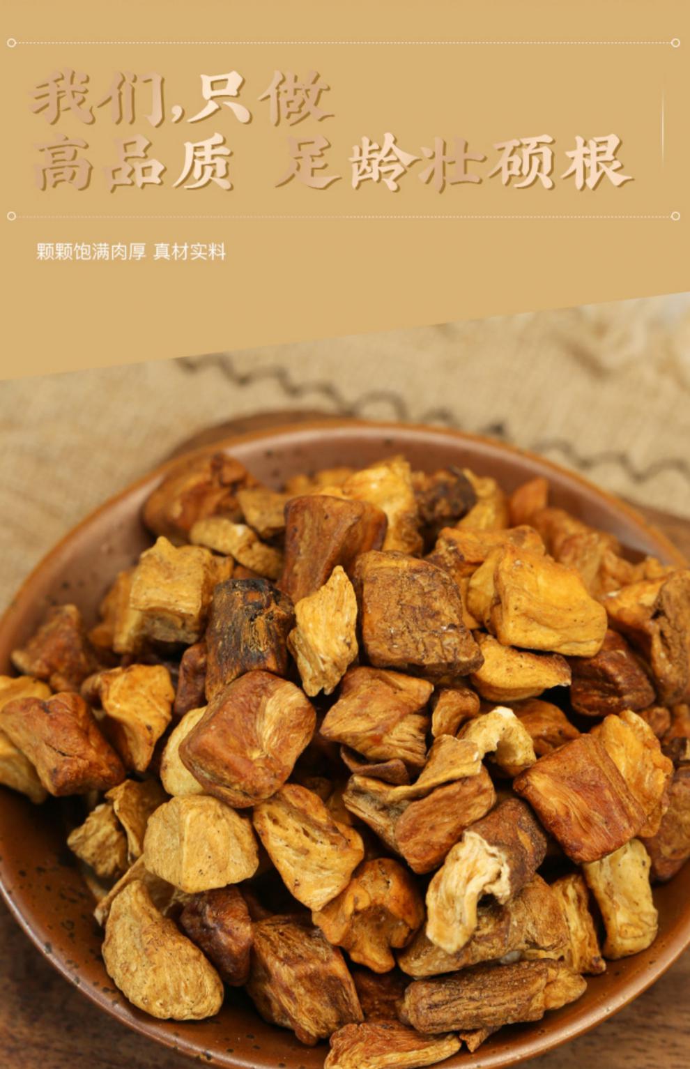 菊苣根中药材长白山蒲公英栀子茶菊苣根粉 菊 菊苣中草药内廷上用 200