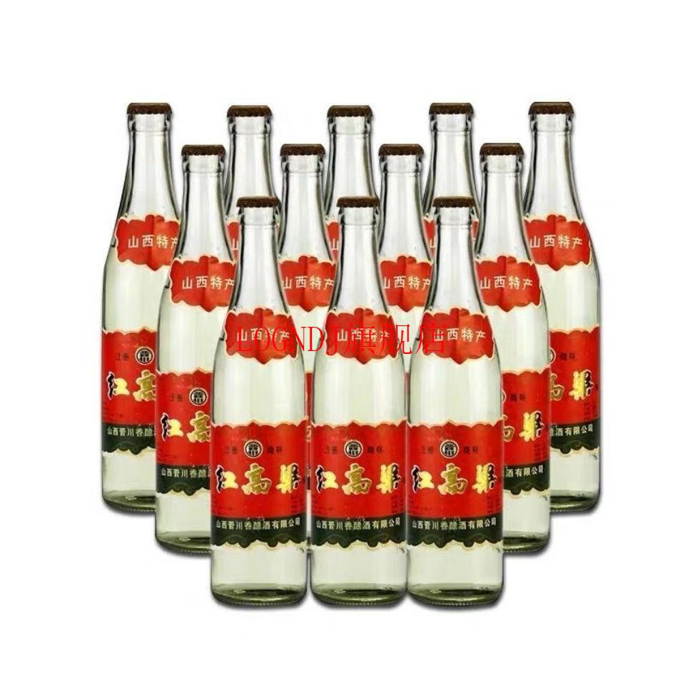 山西红高粱酒 山西特产5度红高粱 纯粮食酿造酒 清香型高度陈年老酒 6