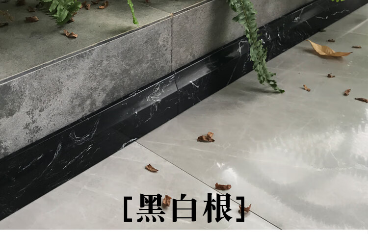 白色极窄踢脚线砖大理石实木地脚线6cm4cm黑色黑白根6cm高18米长整条