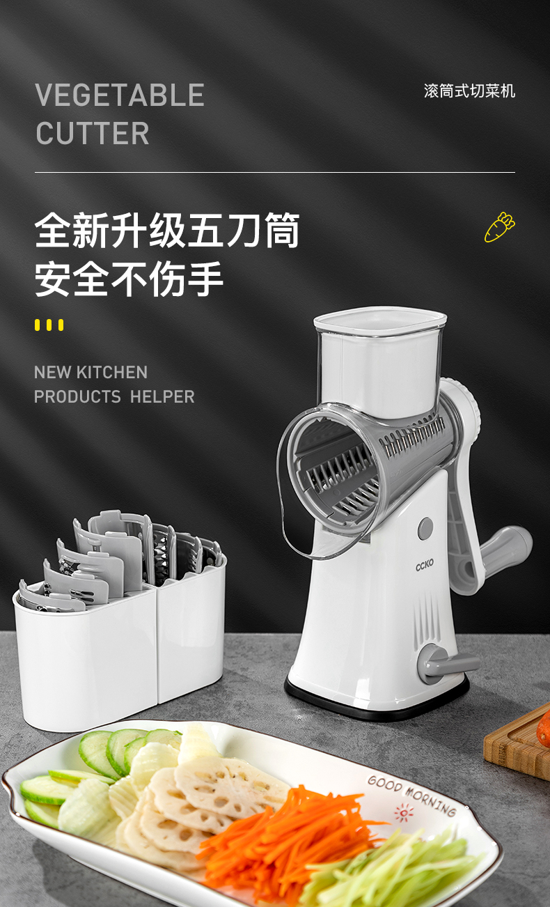 全新升级切姜丝神器厨房切菜神器刨丝器擦丝切丝器削土豆丝切菜机多
