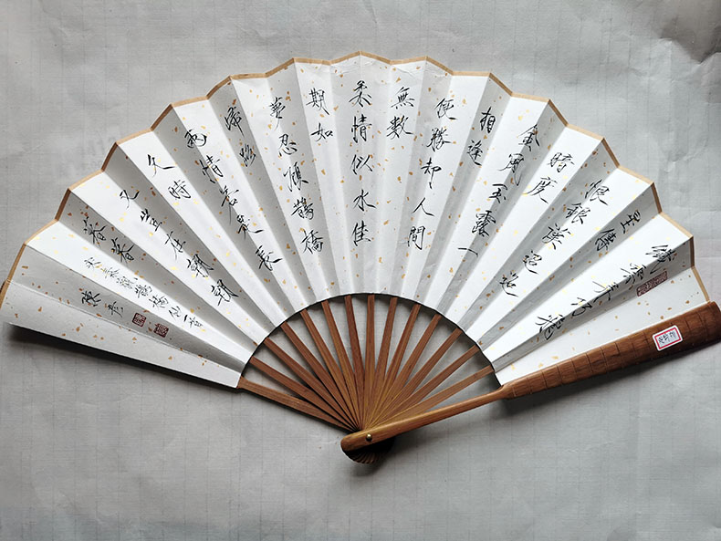 玉竹折扇瘦金体书法定制 折扇 诗词手写真迹可 梅妃 玉竹文玩扇子扇面
