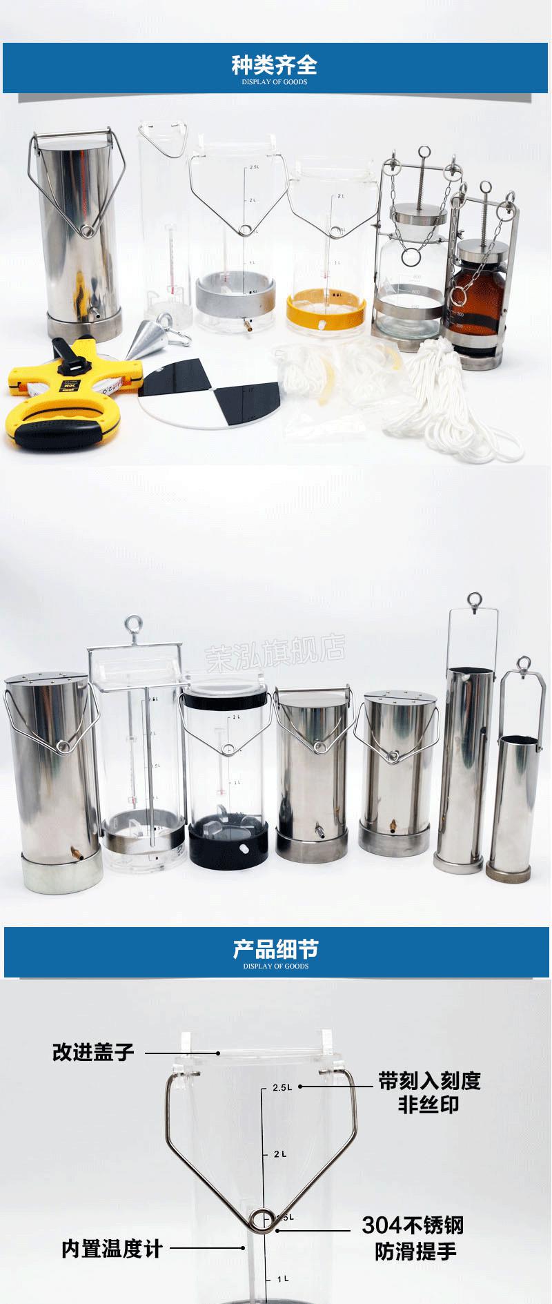 2022新款取样器不锈钢特厚有机玻璃采水器水质采样器河流湖泊地表水