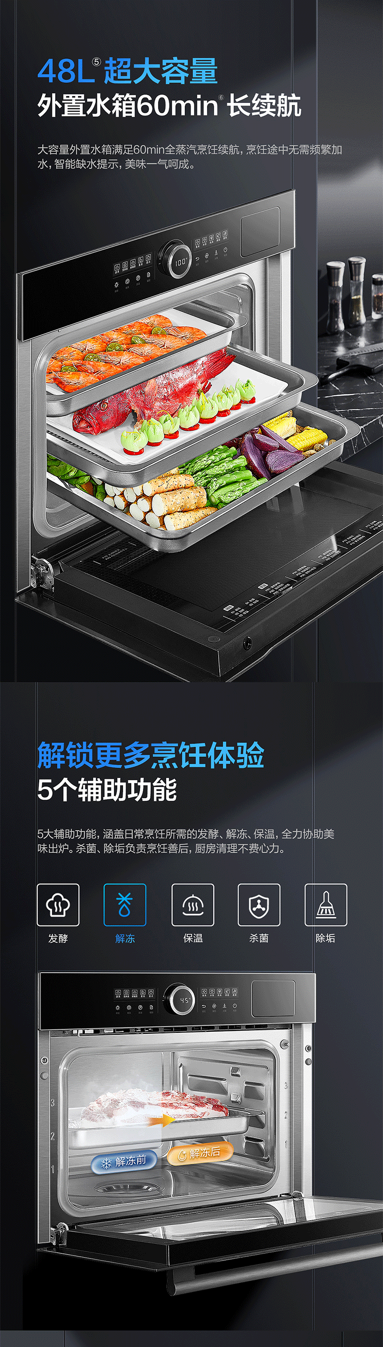 SQ282A详情页-图片_05.png