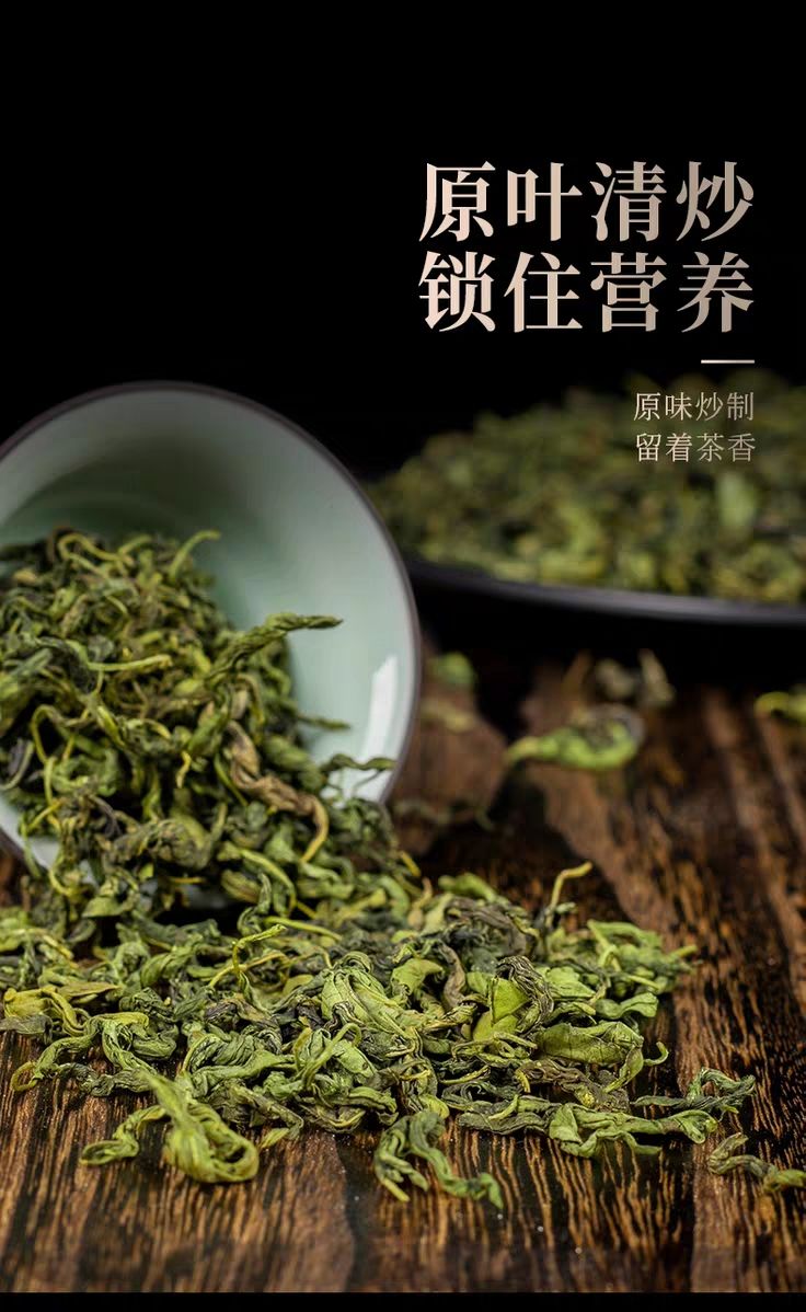 丁香茶正宗長白山野生幹丁香葉花茶可配蒲公英茶菊花茶玫瑰茉莉花 單