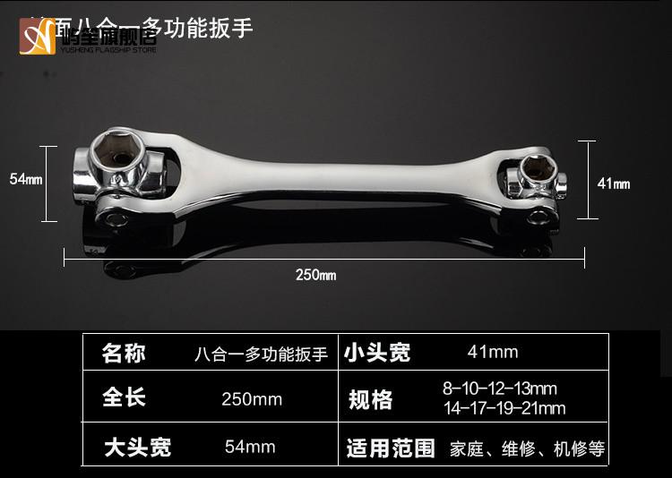 棘轮扳手套装套管维修工具 52合1包胶扳手【图片 价格 品牌 报价】