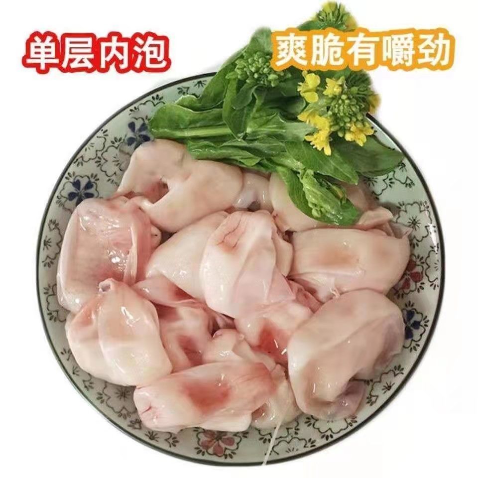 新鲜草鱼鲢子鱼泡鱼鳔鱼肚鱼胶鱼白鱼籽鱼杂鲜冻草鱼泡3斤精选