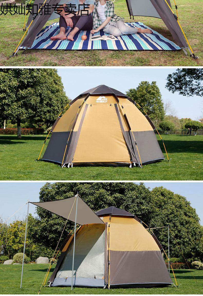 户外露营帐篷帐篷户外便携式全自动弹开防暴雨儿童帐加厚防雨露营装备
