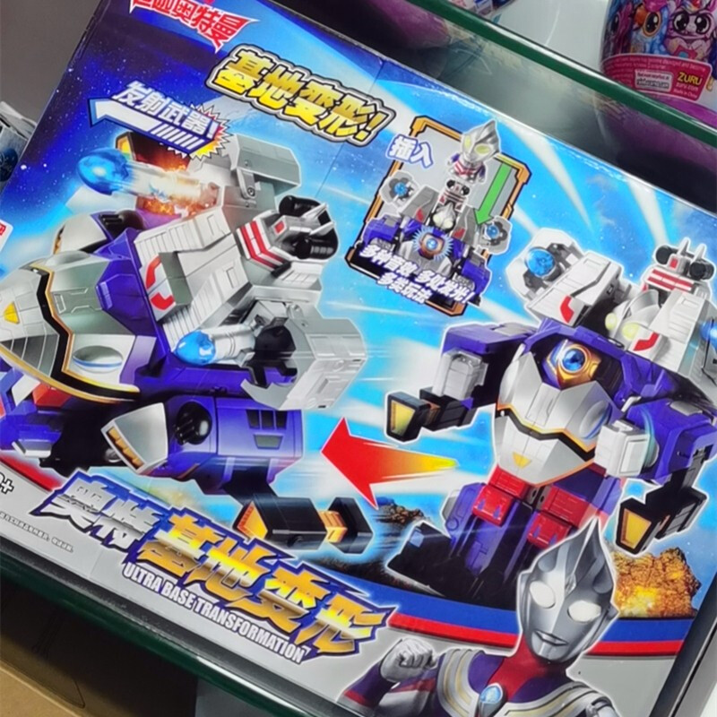 69奥特曼玩具迪迦奥特曼基地变形合体机器人男孩机甲飞船声光玩具姬
