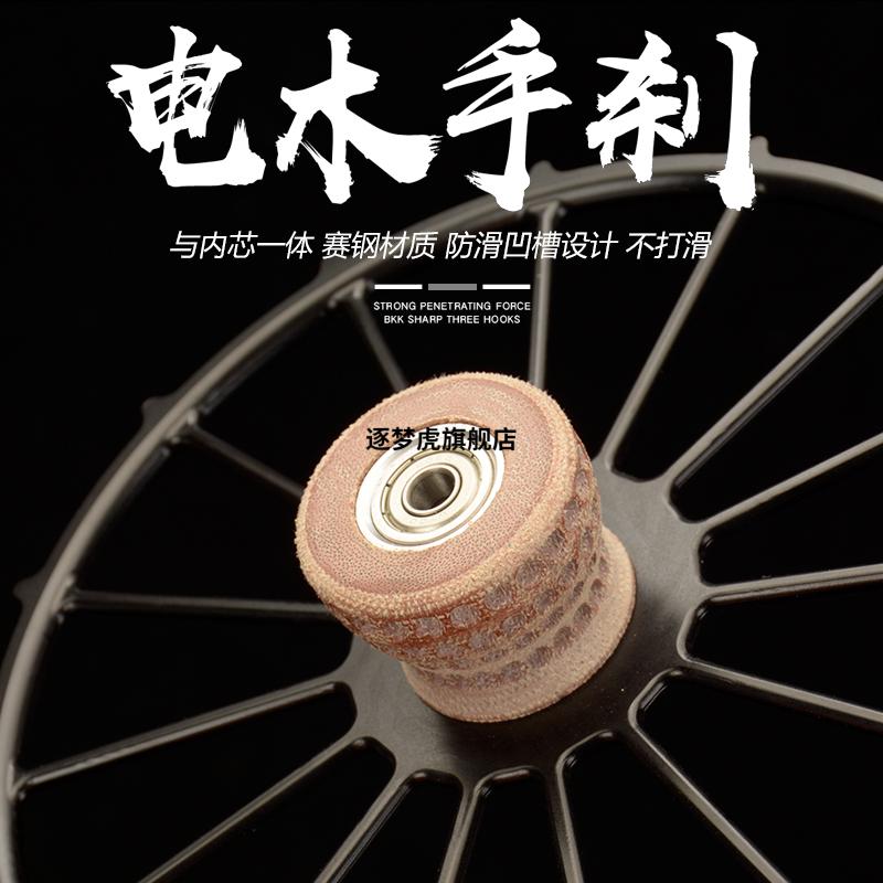 2022新款 路亚甲鱼杆两用甲鱼枪盘甲鱼枪轮钛合金盘甲鱼枪全套配件