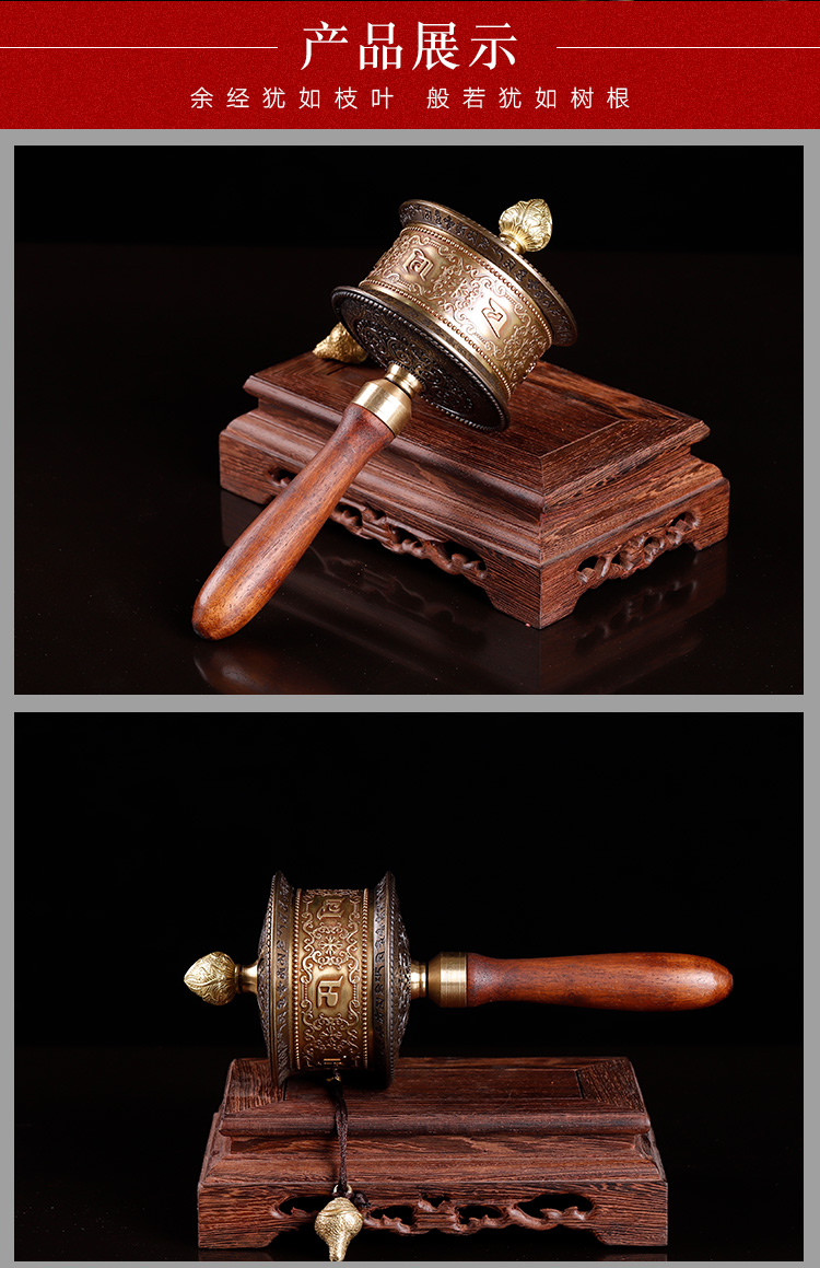 欧映佛教用品亚青寺专用转经轮纯铜六字真言静音手摇转经筒油压工艺