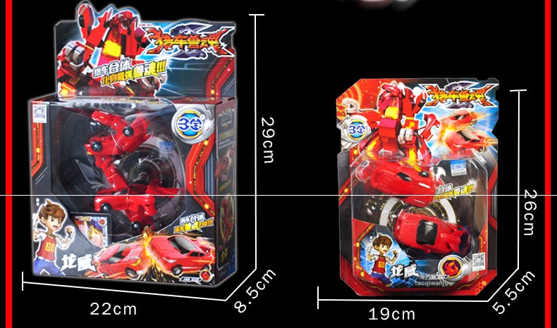 龙威猎车兽魂彩盒版玩具列车变形汽车撞击雷煞虎魄灵风儿童对战爆速