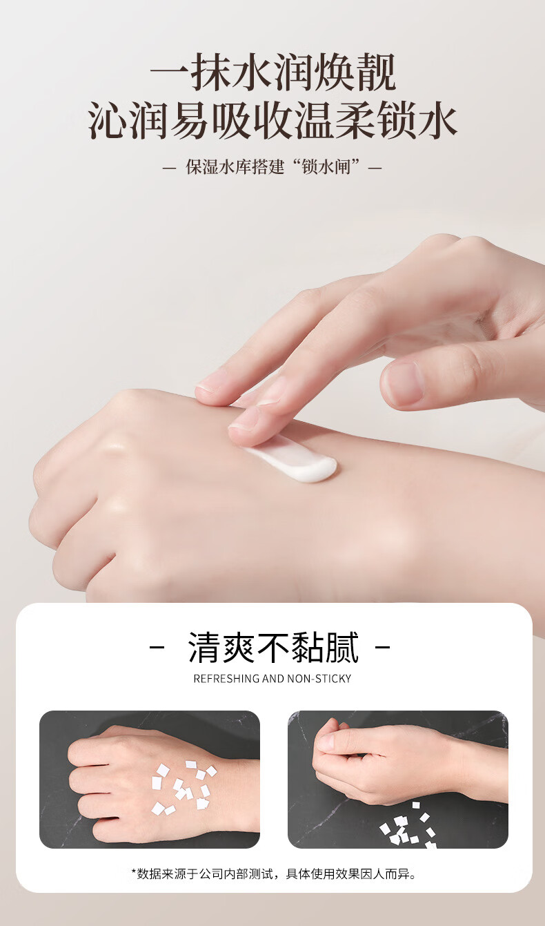 韩纪自然森系香氛护手霜80g防干裂滋润保湿玫瑰檀香护手霜高颜值 烟酰胺护手霜50g
