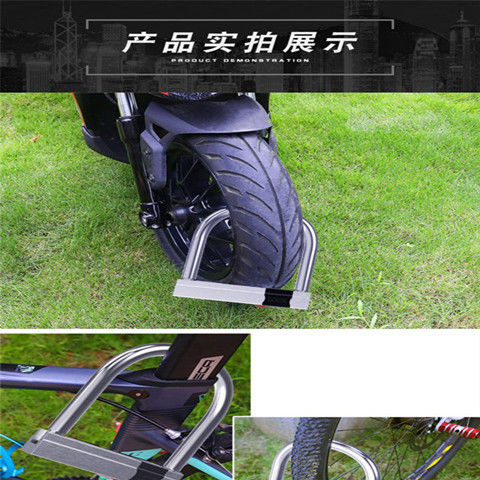 电动车锁电瓶车锁c级摩托车锁三轮车锁防盗锁u型锁锁具抗液压剪加强