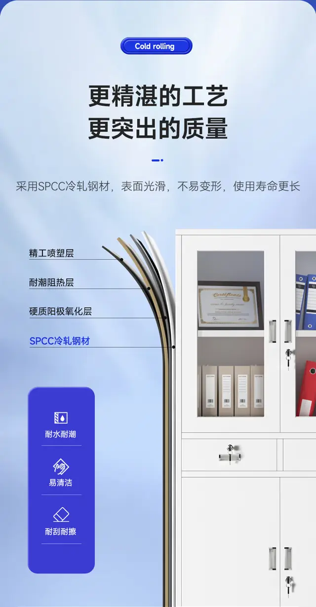 文件柜办公柜钢制铁皮柜，欢迎采购/合作，我们致力于特价好货推荐、企业采购推荐、礼品采购推荐，打造特价好货平台、企业采购平台、礼品采购平台。