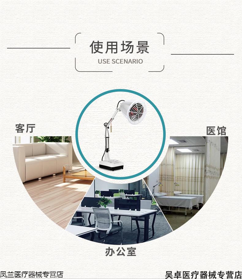 理疗灯远理疗灯妇科烤电积液热敷家用烤灯电磁波治疗器立式150w备用