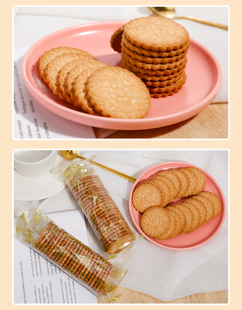 九州奇味葱油味饼干怀旧零食儿时味道办公室零食450g寿星老头饼干