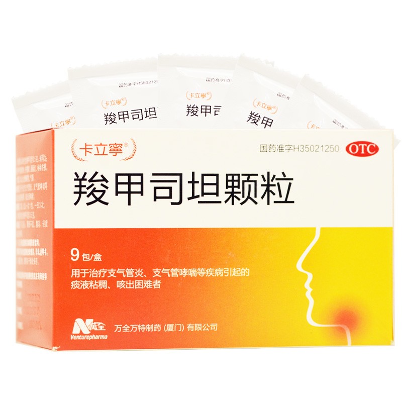 更多参数>>适用症状:其他使用方法:口服国产/进口:国产类型:西药类别