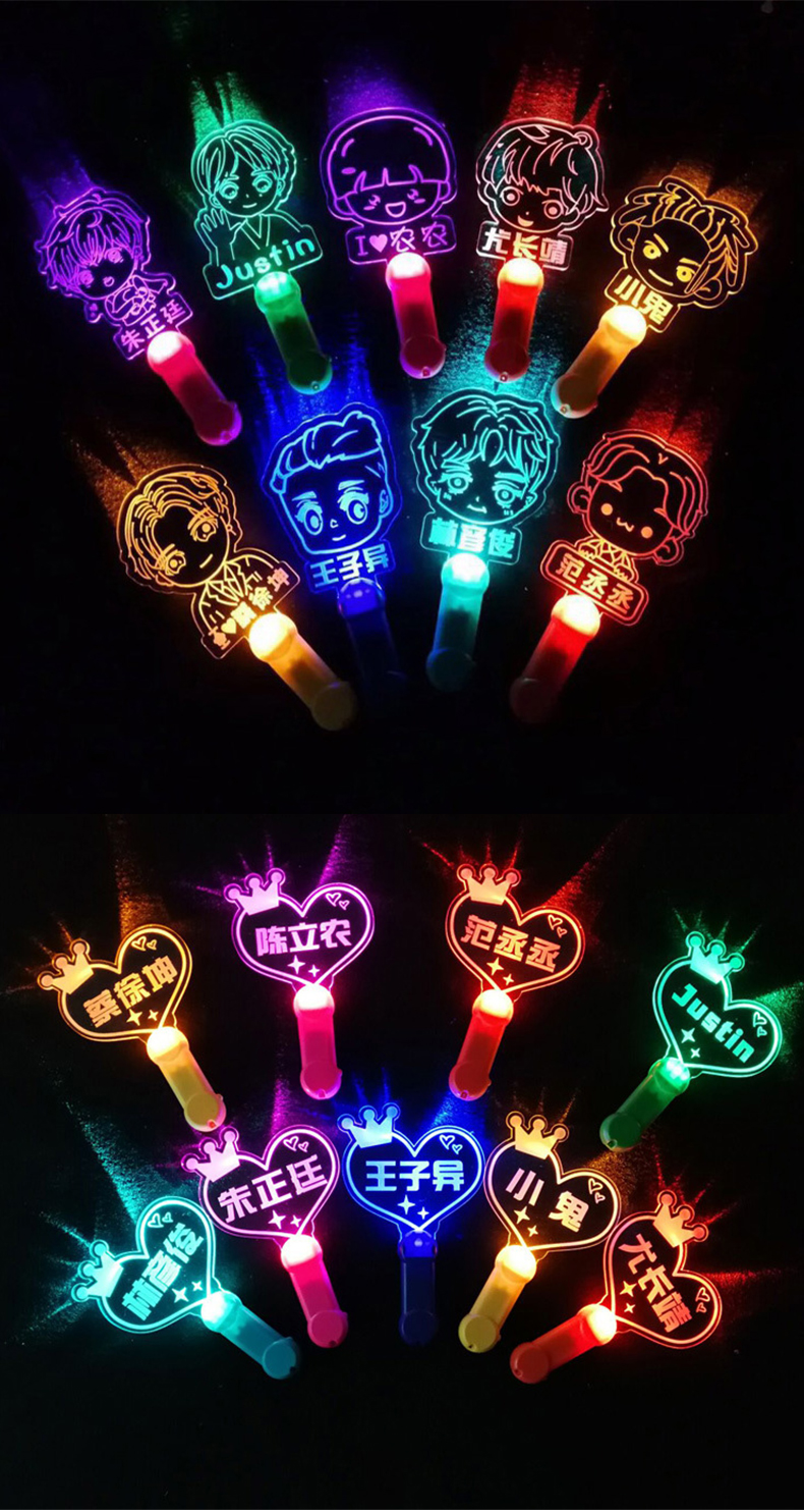 蔡徐坤应援灯偶像练习生荧光棒nine percent应援发光灯牌 蔡徐坤陈立