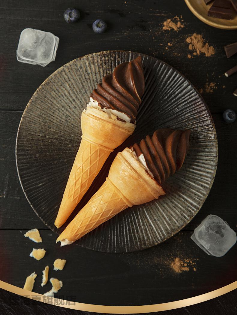 伊利火炬冰淇淋蛋筒香草口味冷饮黑巧克力牛奶网红雪糕5支冷饮 伊利