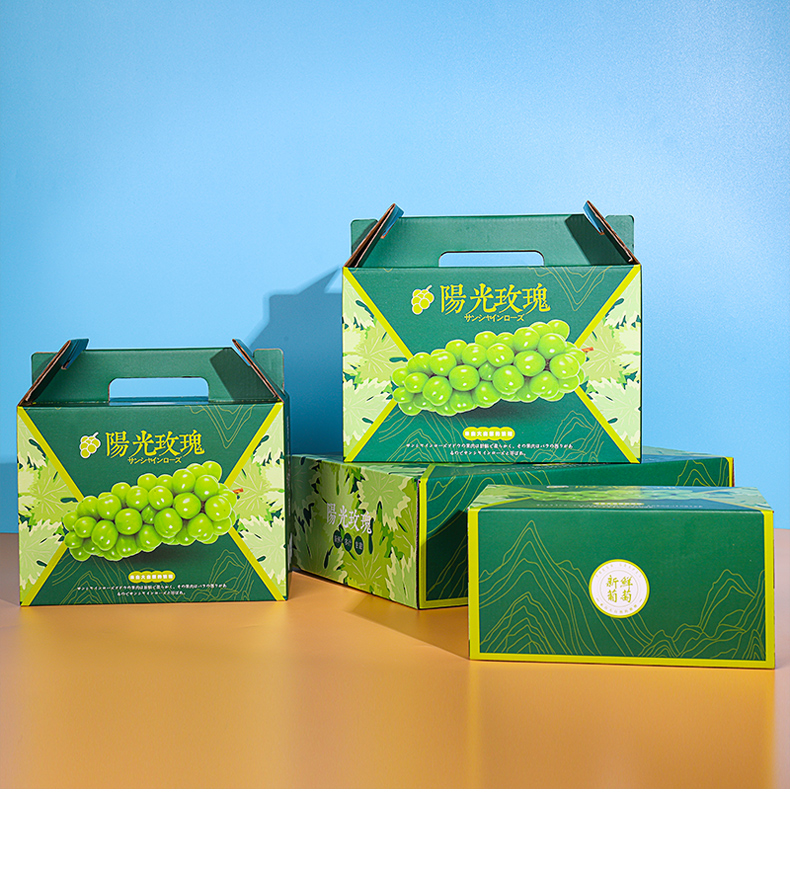晴王葡萄礼盒阳光玫瑰葡萄专用包装盒果园批发节日送礼定制-下雨荷