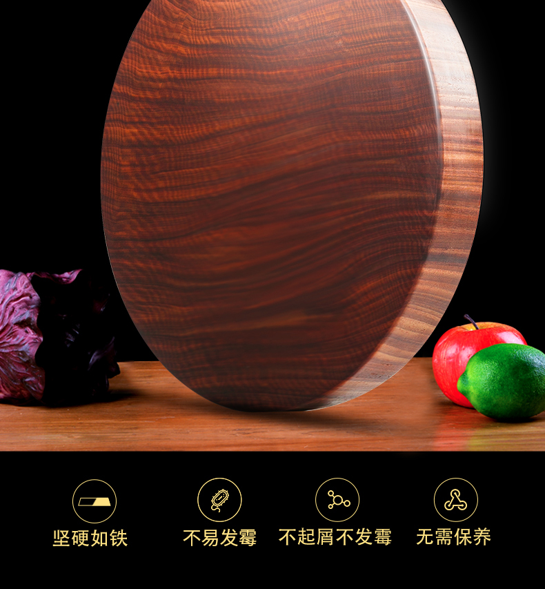 越南铁木砧板正宗铁木砧板切菜板实木防霉家用越南蚬木厨房菜板整木案